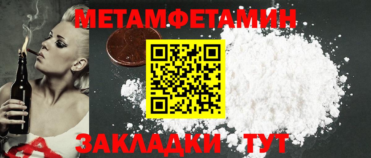 АМФ 98% Сегежа