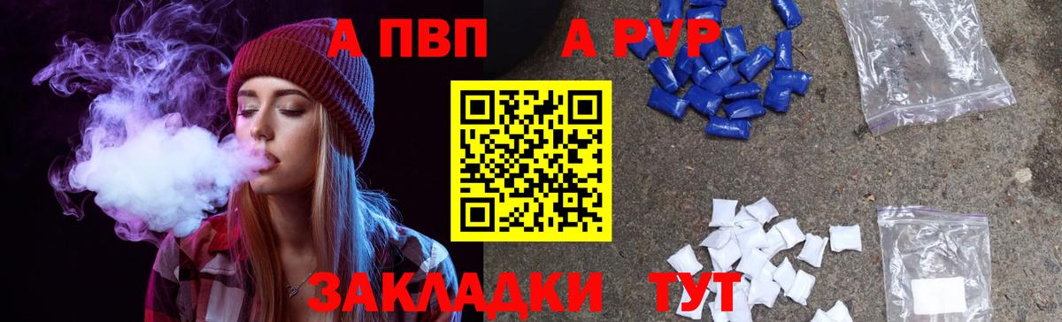 Сегежа  А ПВП СК  A PVP крисы CK  Вход с VPN  A PVP СК КРИС 