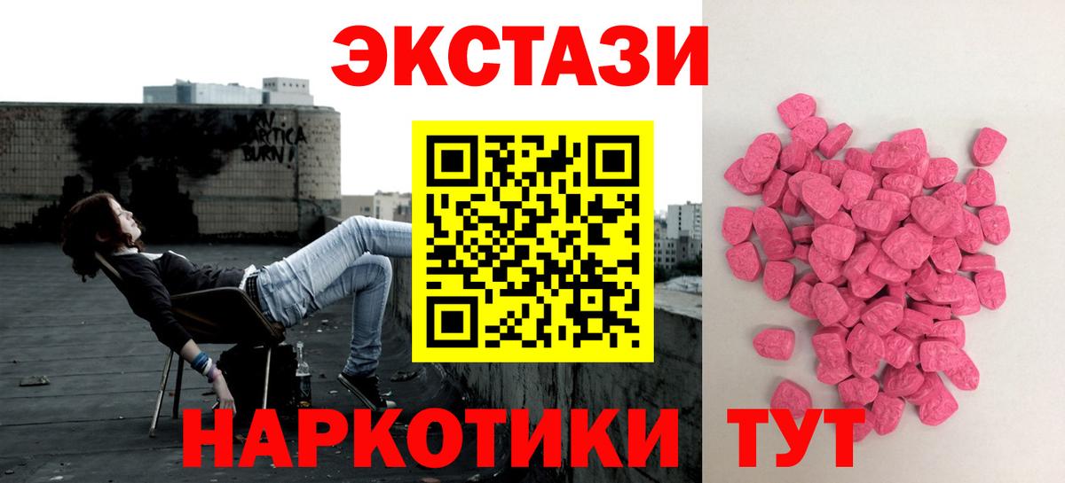 ЭКСТАЗИ Дубай Сегежа