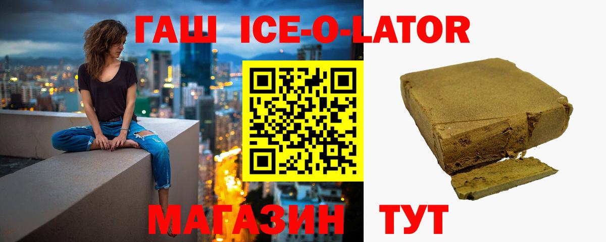 Сегежа  ГАШ VHQ  Гашиш индика сатива  Вход с VPN 