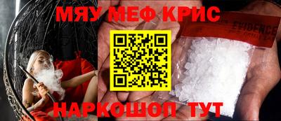 прущая мука Сланцы