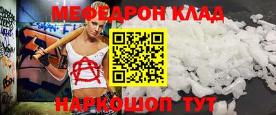 амф Славгород