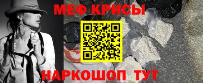 прущая мука Сланцы