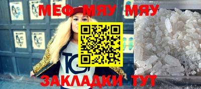 прущая мука Сланцы