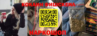 прущая мука Сланцы
