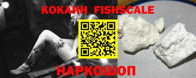 спайс Славянск-на-Кубани