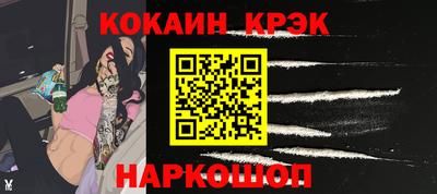 прущая мука Сланцы