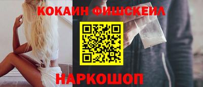 спайс Славянск-на-Кубани