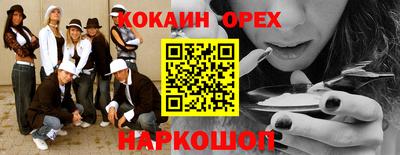 амф Славгород
