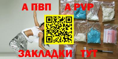 амф Славгород