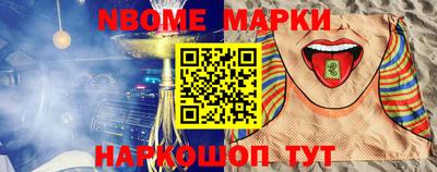 спайс Славянск-на-Кубани