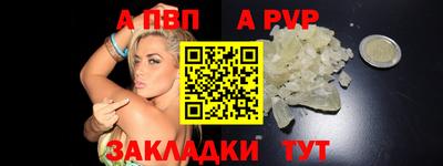 прущая мука Сланцы