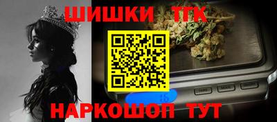 прущая мука Сланцы