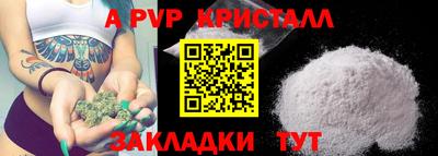 амф Славгород