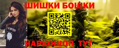 прущая мука Сланцы