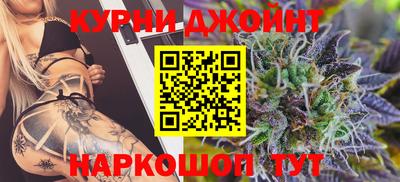 прущая мука Сланцы