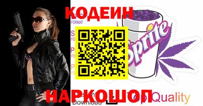 амф Славгород