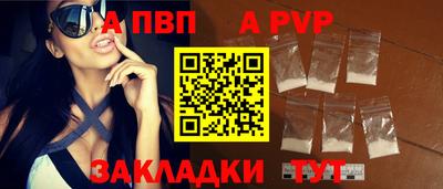амф Славгород