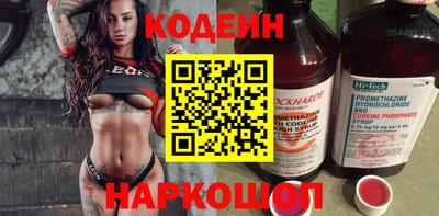 прущая мука Сланцы