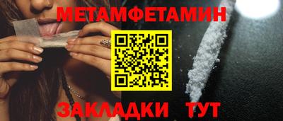 прущая мука Сланцы