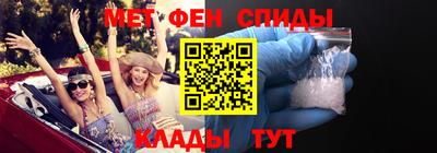 амф Славгород