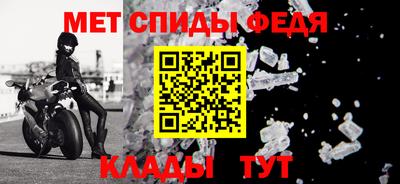 прущая мука Сланцы