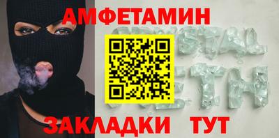 дживик Ставрополь