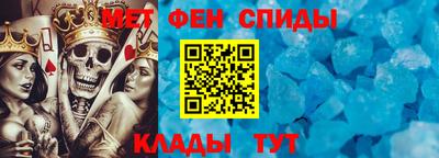 прущая мука Сланцы