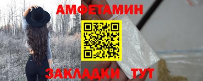 прущая мука Сланцы