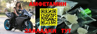 прущая мука Сланцы