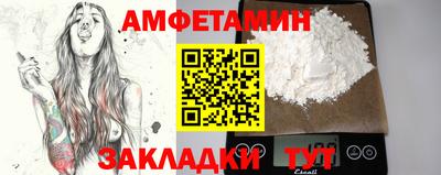 герыч Старая Купавна