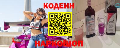 спайс Славянск-на-Кубани
