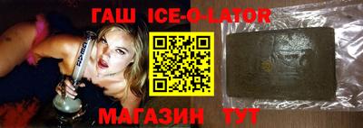 прущая мука Сланцы