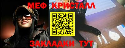 спайс Славянск-на-Кубани