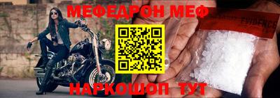 амф Славгород