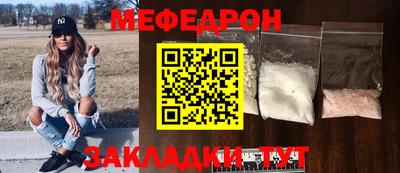 амф Славгород