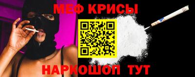 прущая мука Сланцы