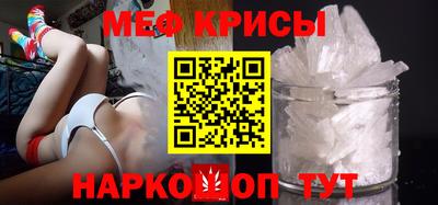 амф Славгород