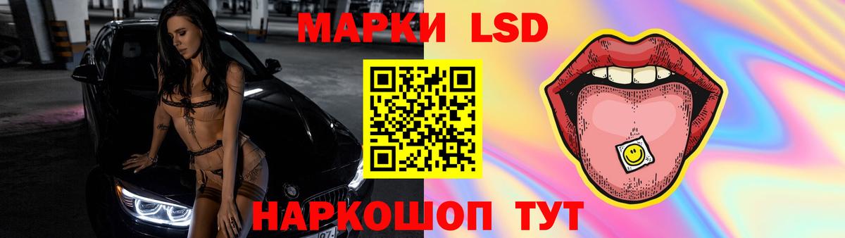 Лсд 25 экстази ecstasy Сегежа