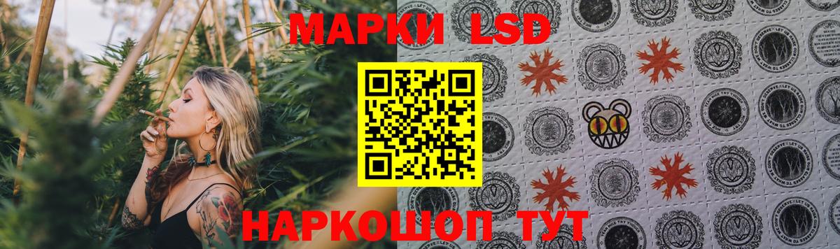 LSD-25 экстази кислота  Лсд 25 экстази кислота  Сегежа  Вход с VPN 
