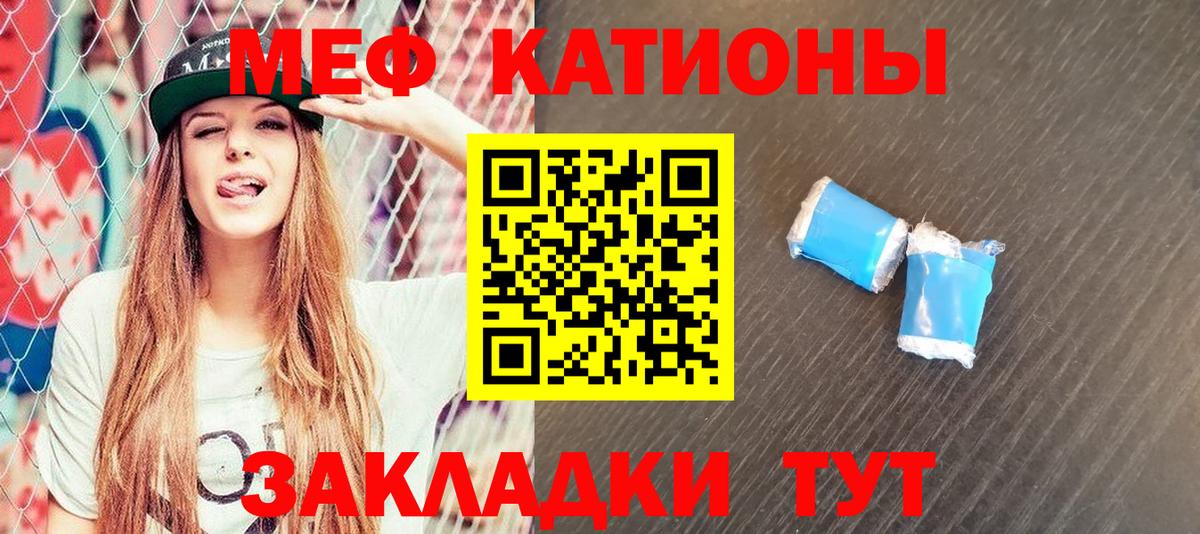 МЕФ 4 MMC  Мефедрон  Сегежа  Вход с VPN  Мефедрон мяу мяу  купить  сайты  Меф 