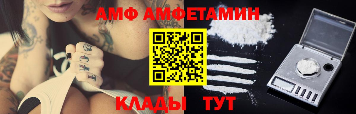 Метамфетамин кристалл Сегежа